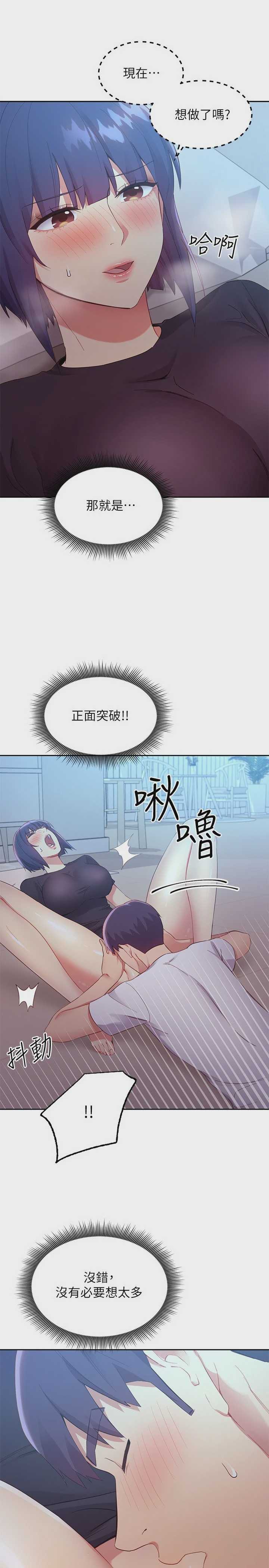 第 11 张