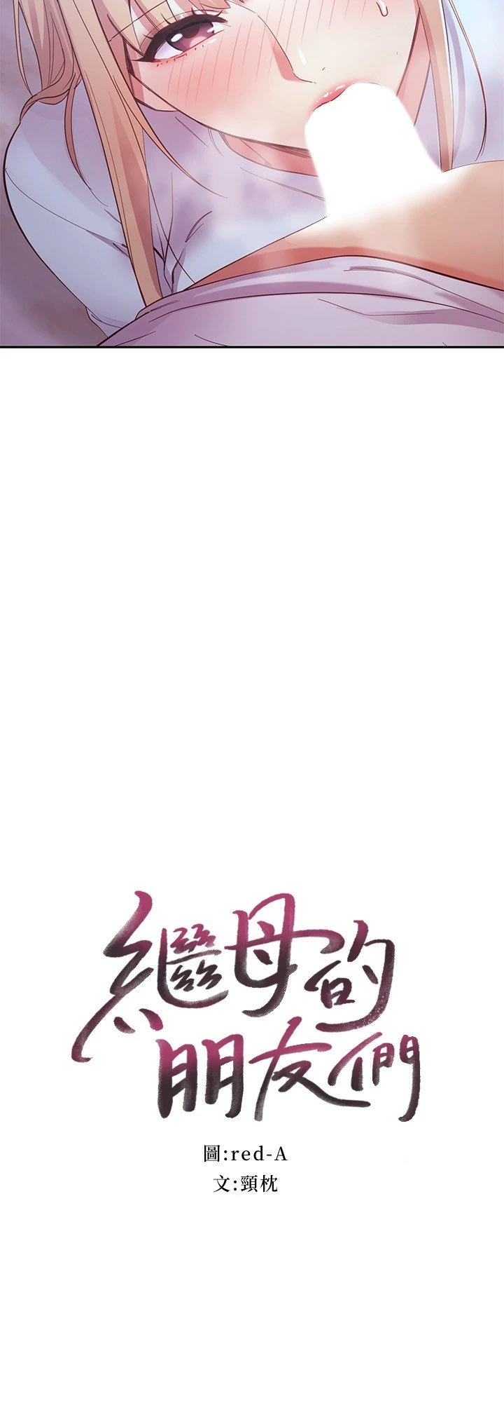 第 3 张