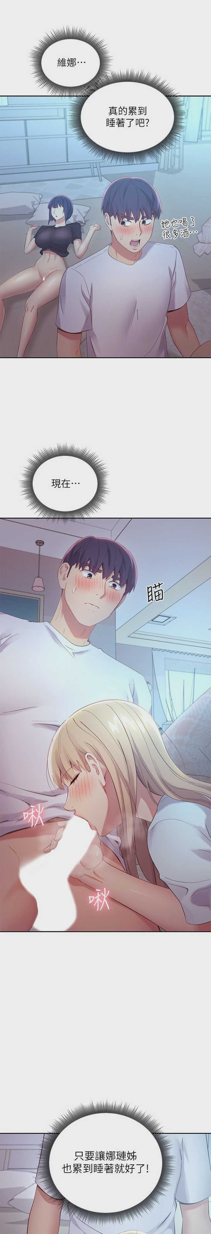 第 7 张