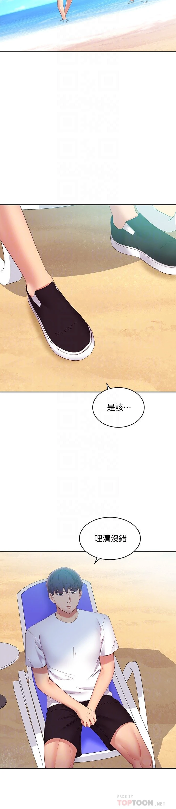 第 4 张