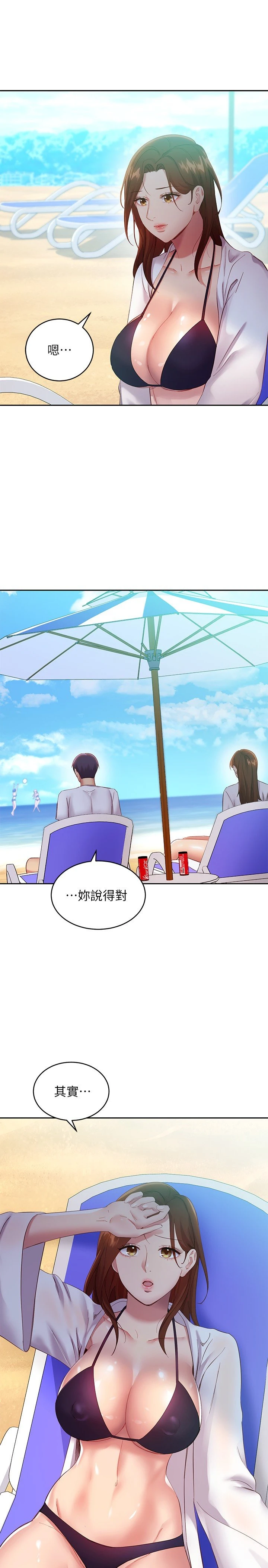 第 5 张