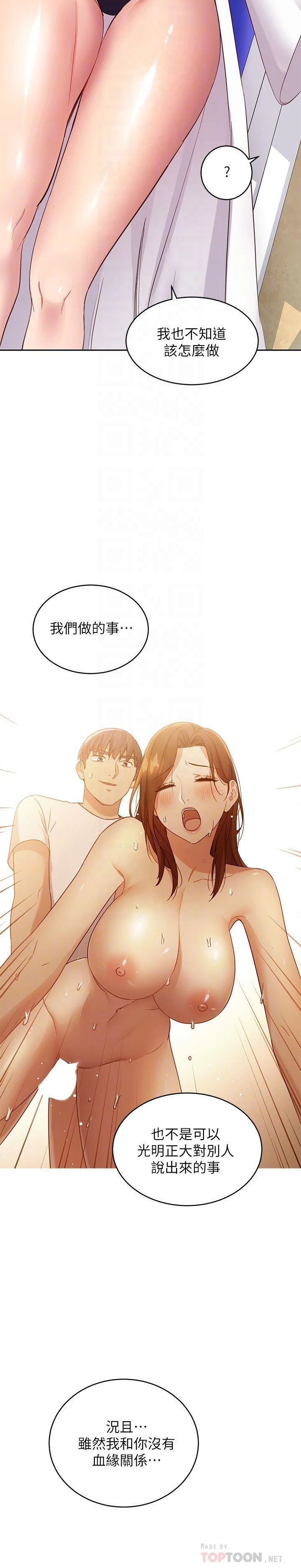 第 6 张