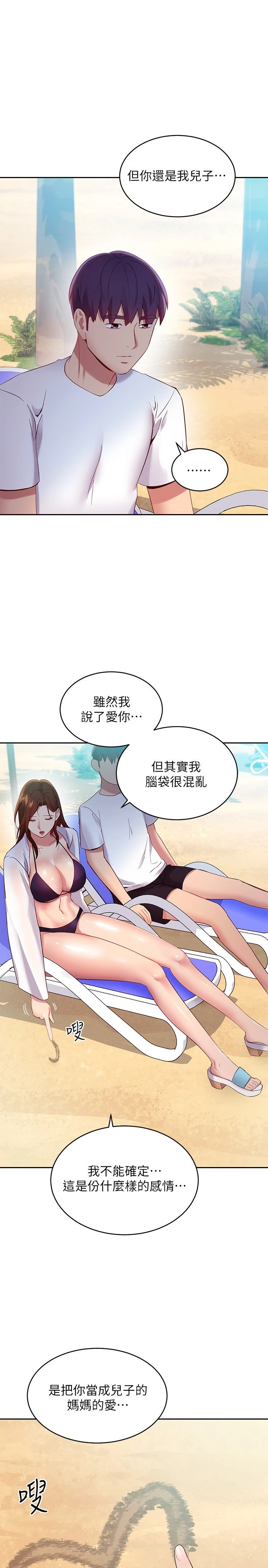 第 7 张
