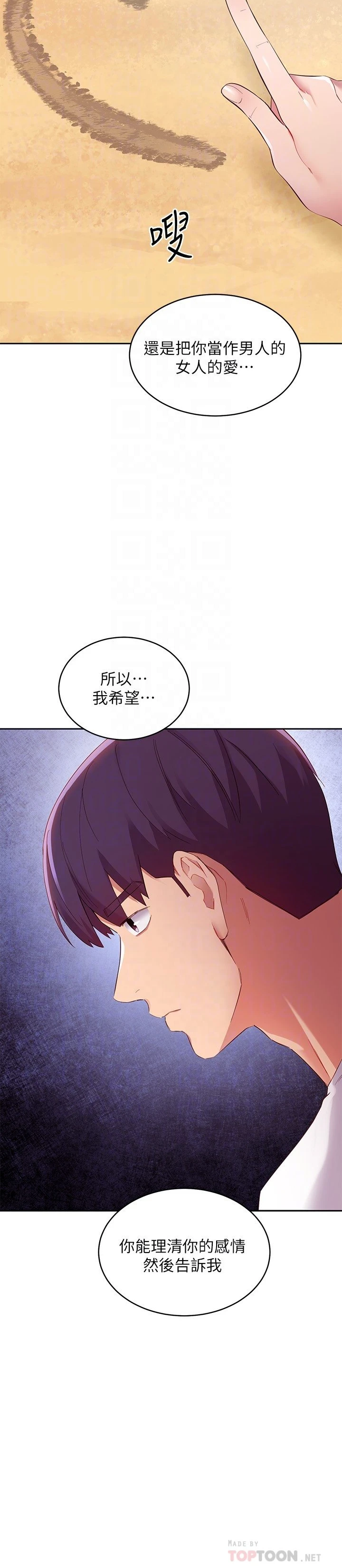 第 8 张