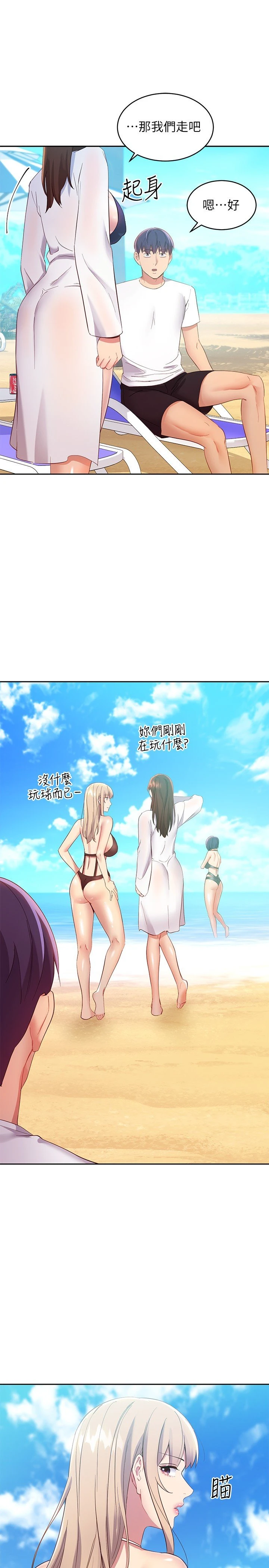 第 11 张