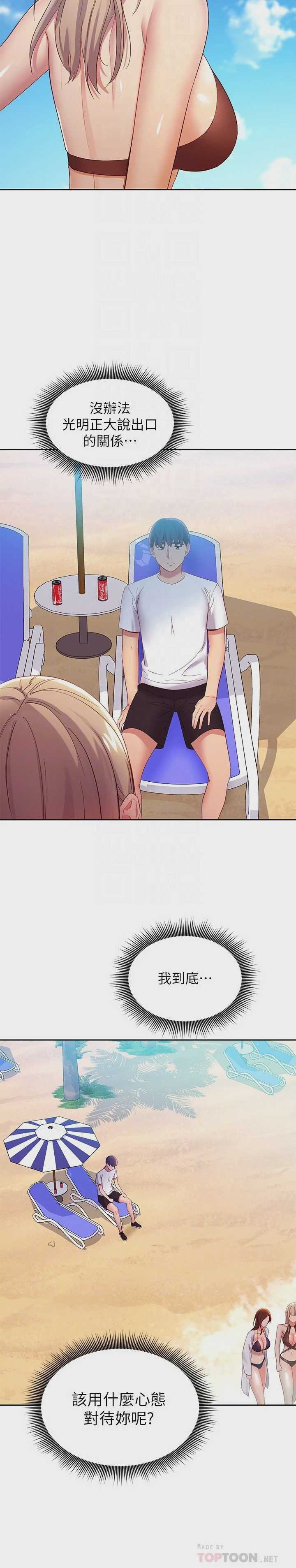 第 12 张