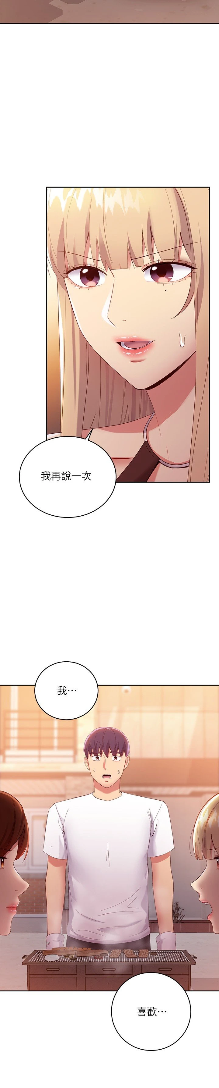 第 7 张
