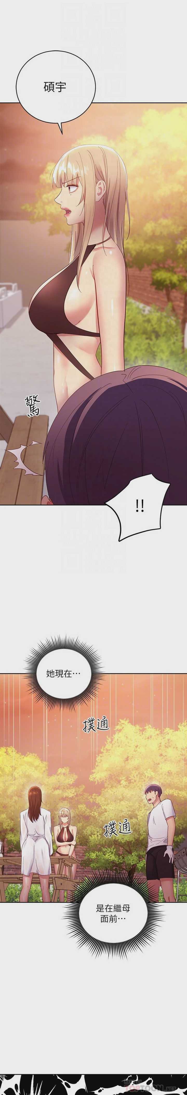 第 8 张