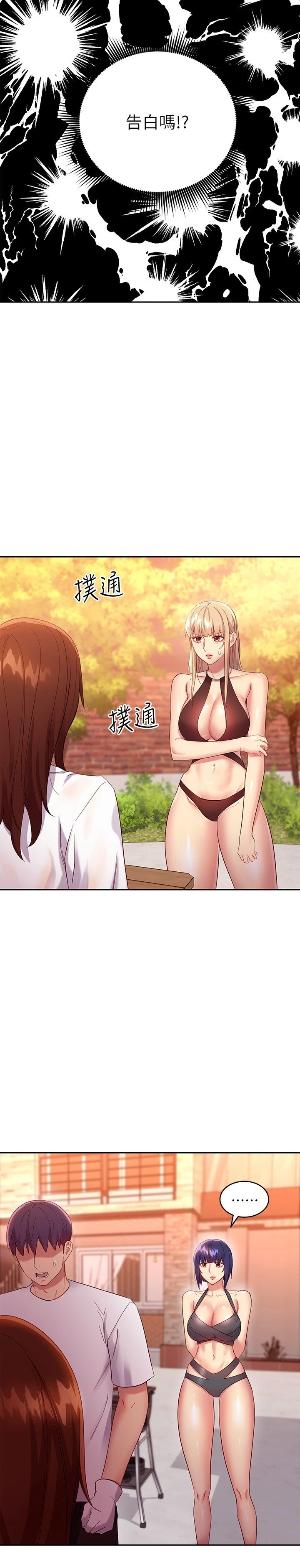 第 9 张
