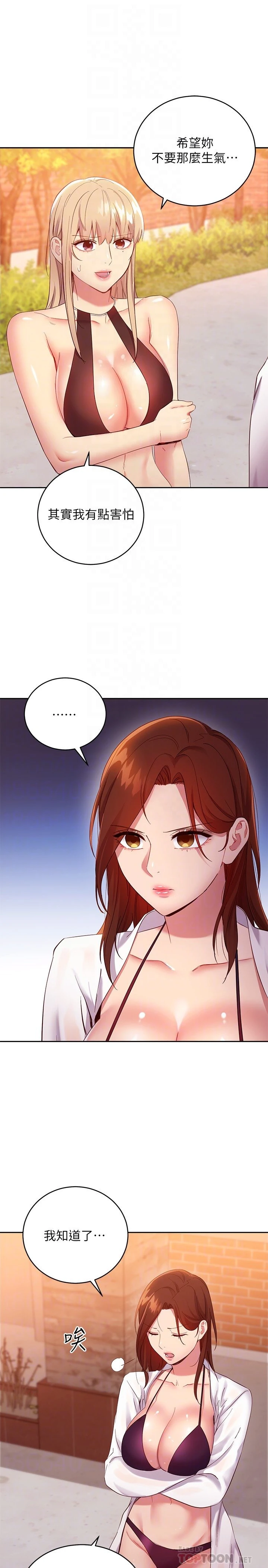 第 10 张
