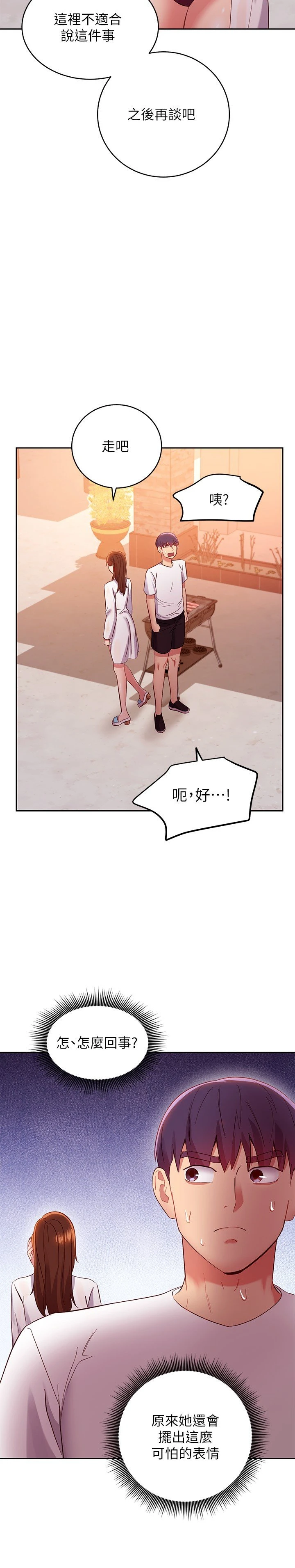 第 11 张