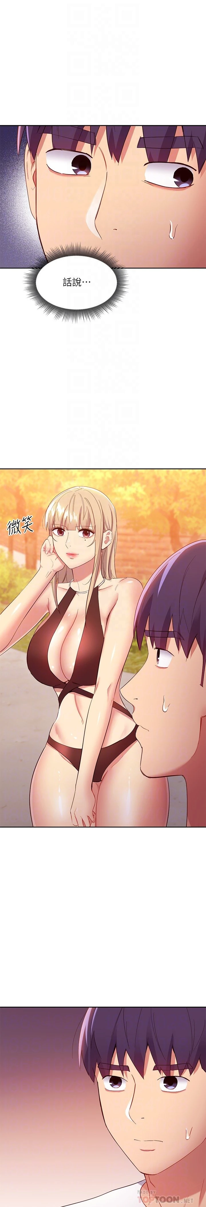 第 12 张