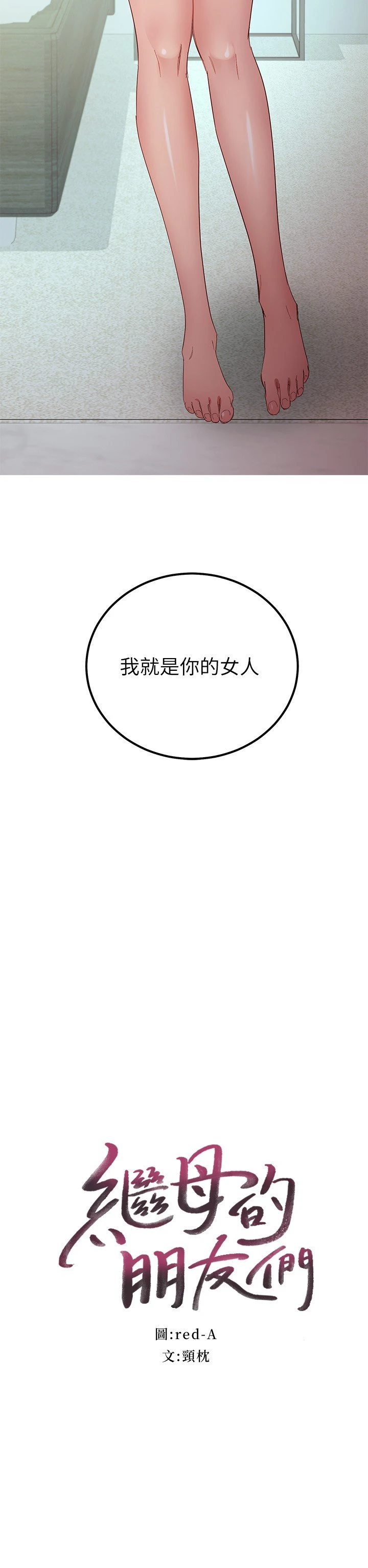 第 3 张