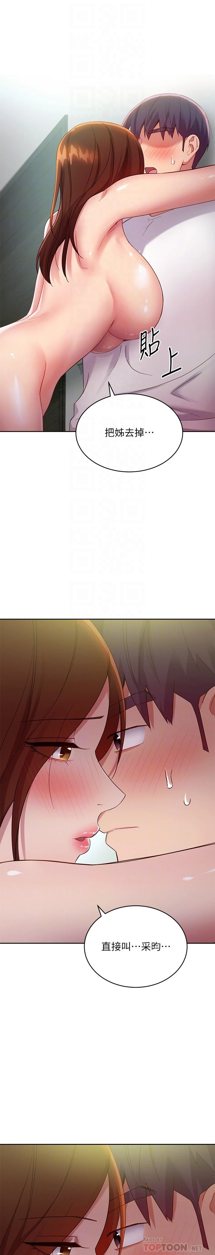 第 6 张