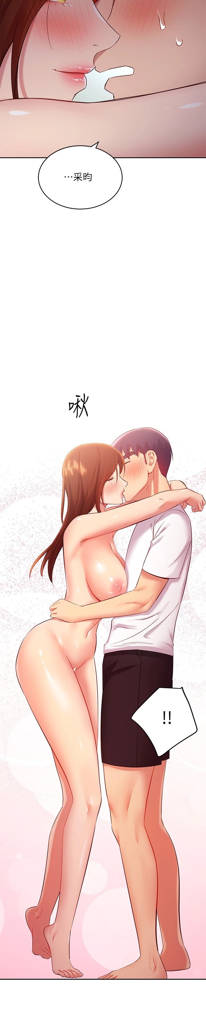 第 7 张