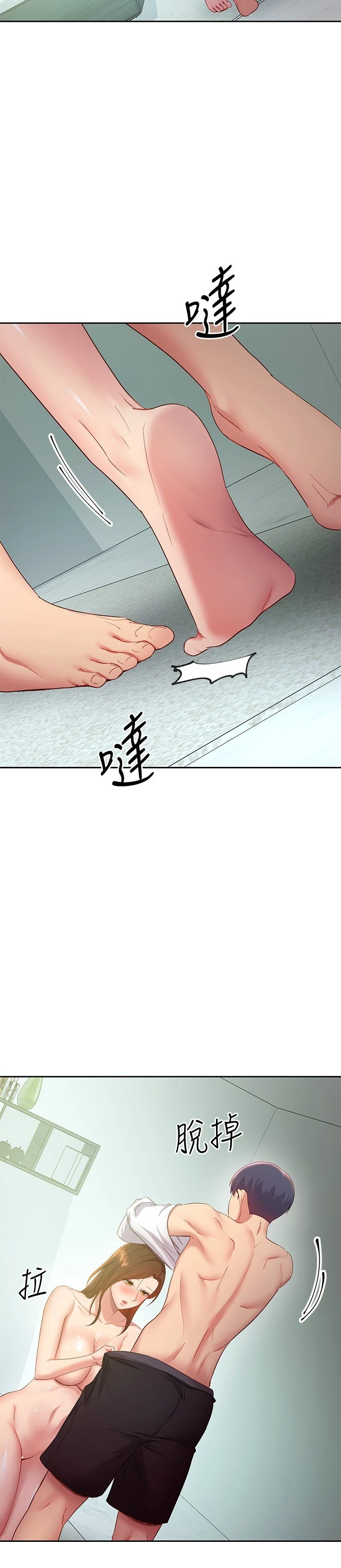 第 9 张