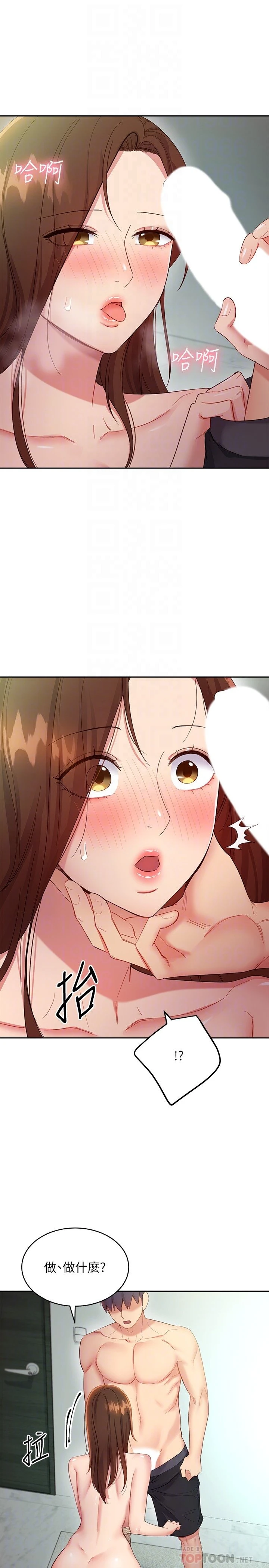 第 10 张