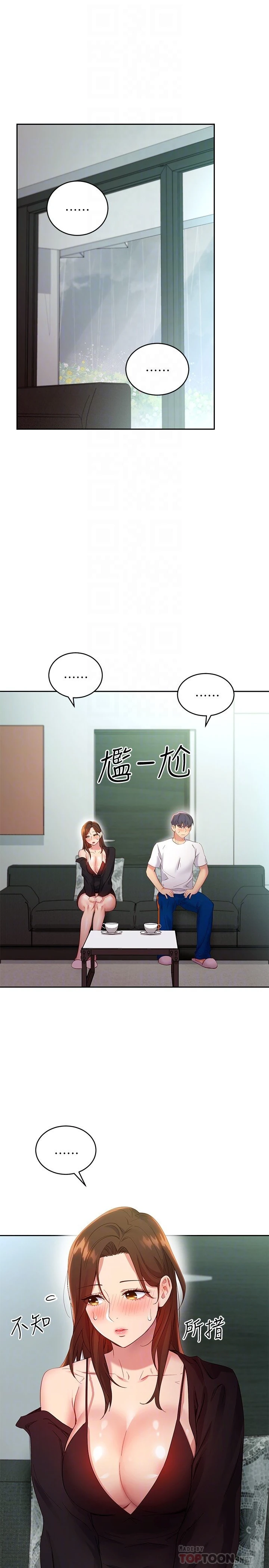 第 4 张