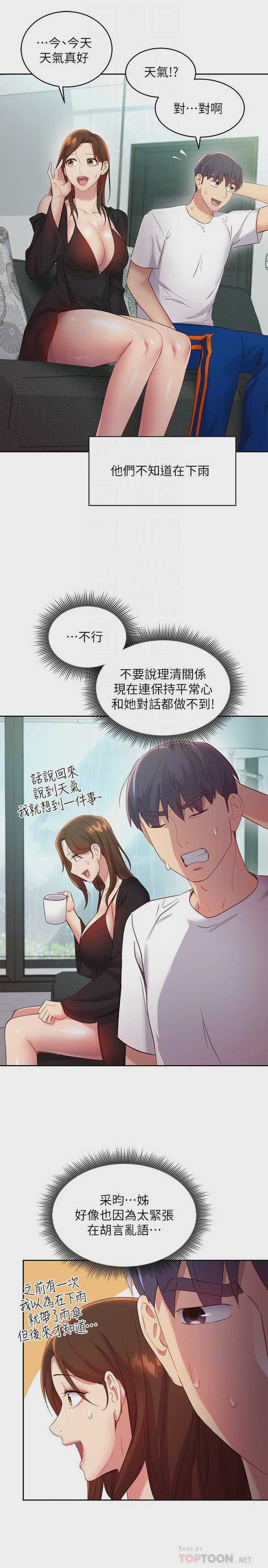 第 6 张
