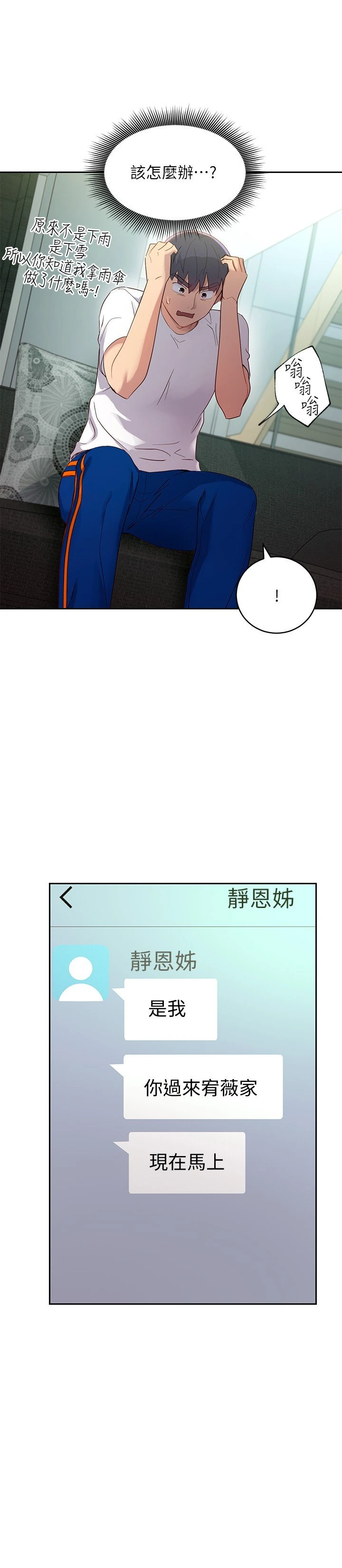 第 7 张