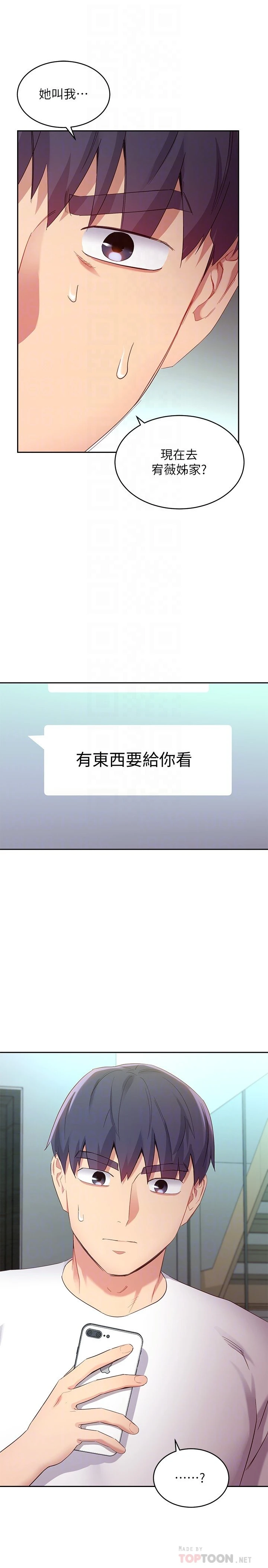 第 8 张