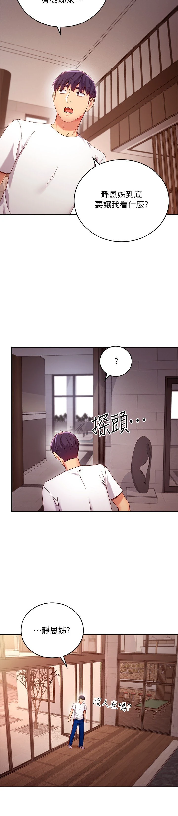 第 11 张