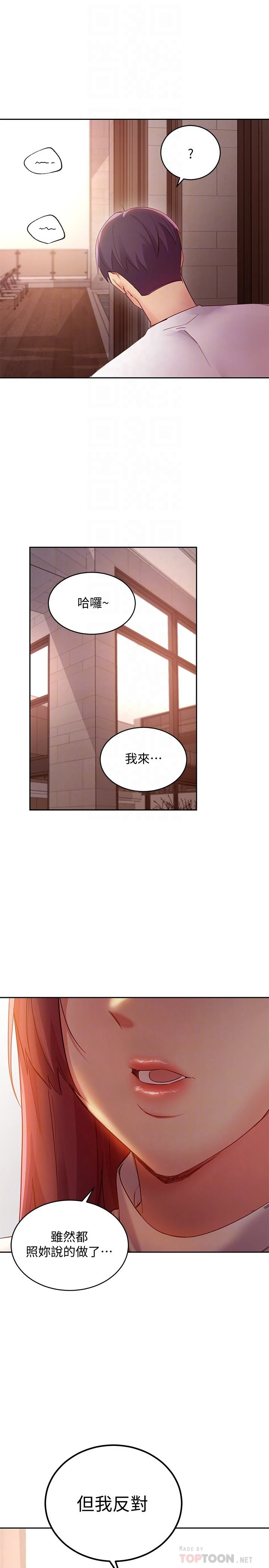 第 12 张