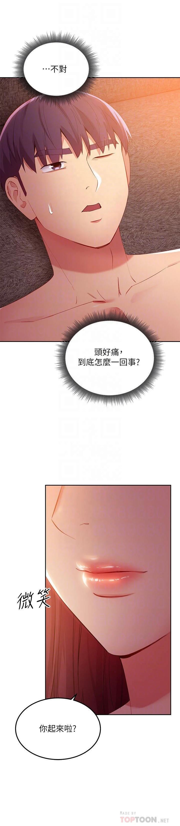 第 4 张