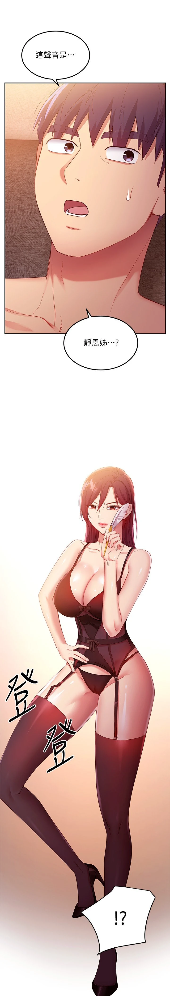 第 5 张