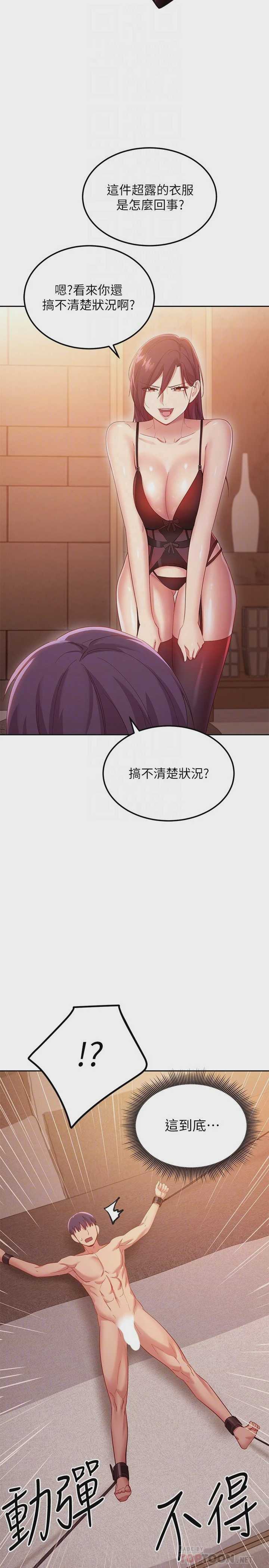 第 6 张