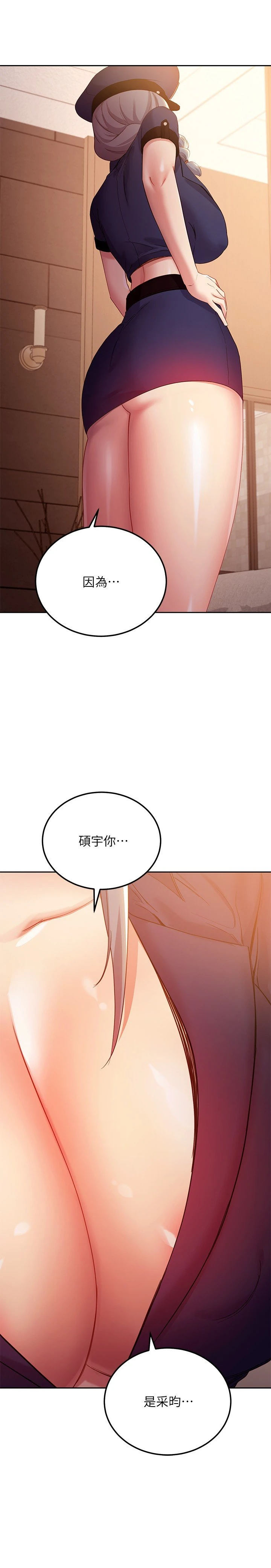 第 11 张