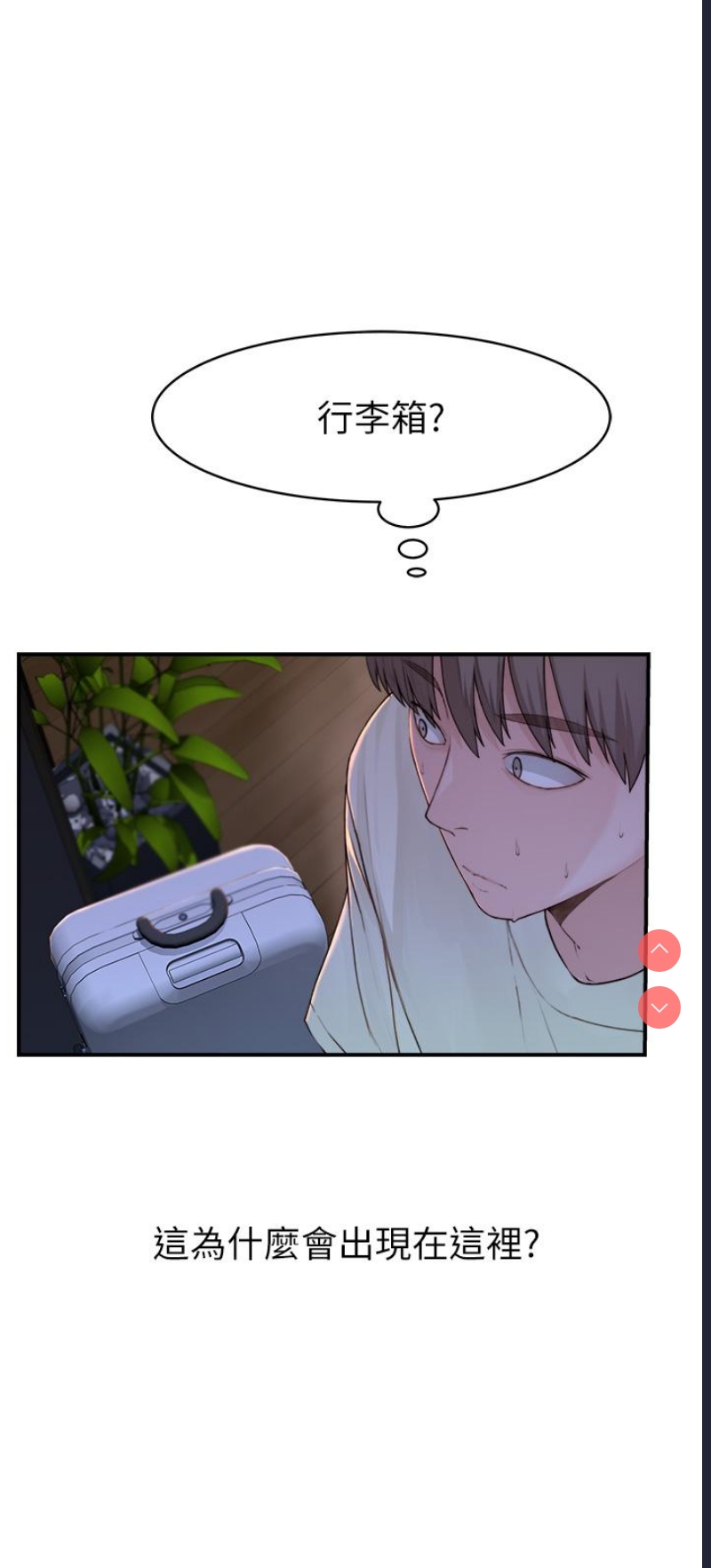 第 3 张