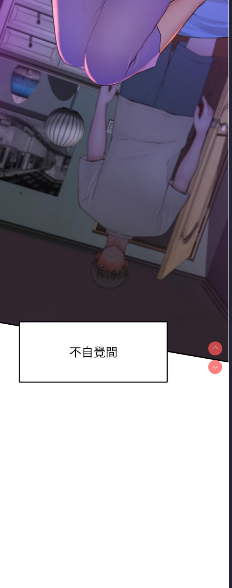 第 8 张