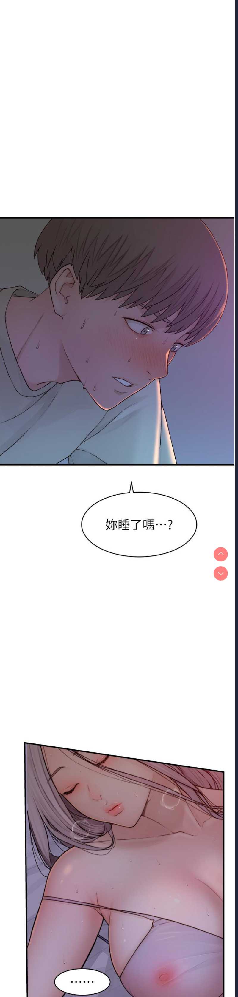 第 12 张