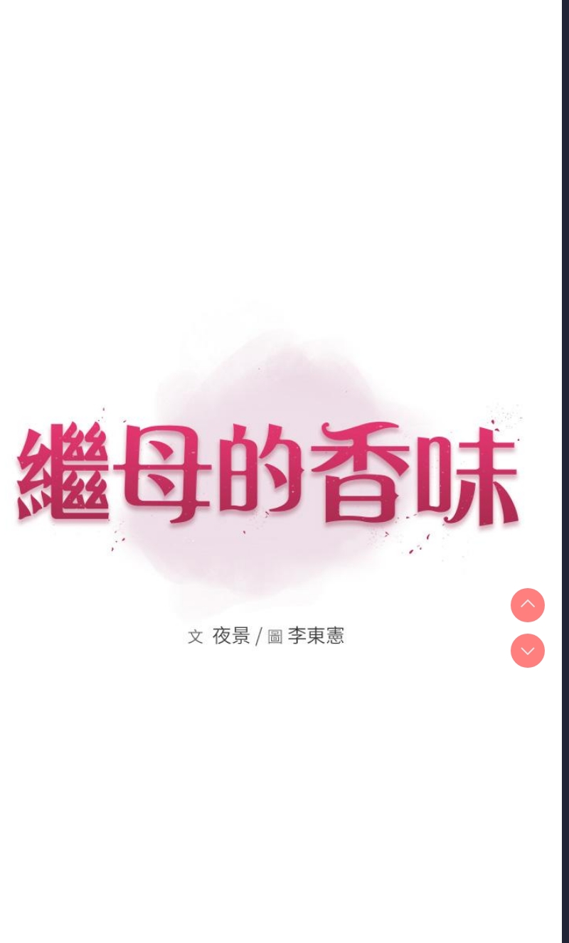 第 5 张