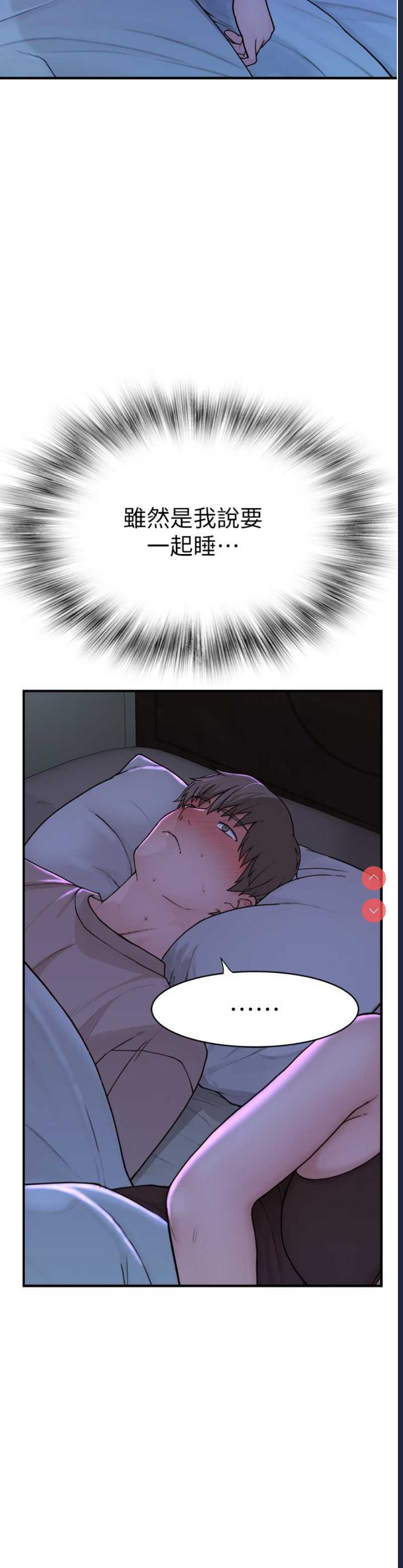 第 7 张