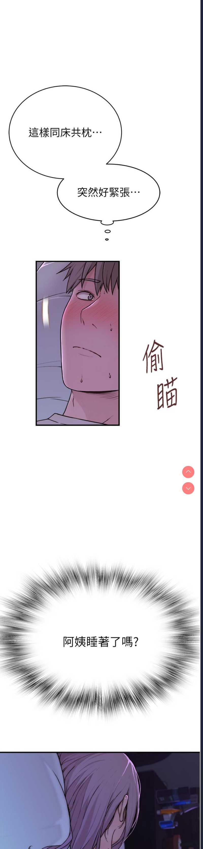 第 8 张