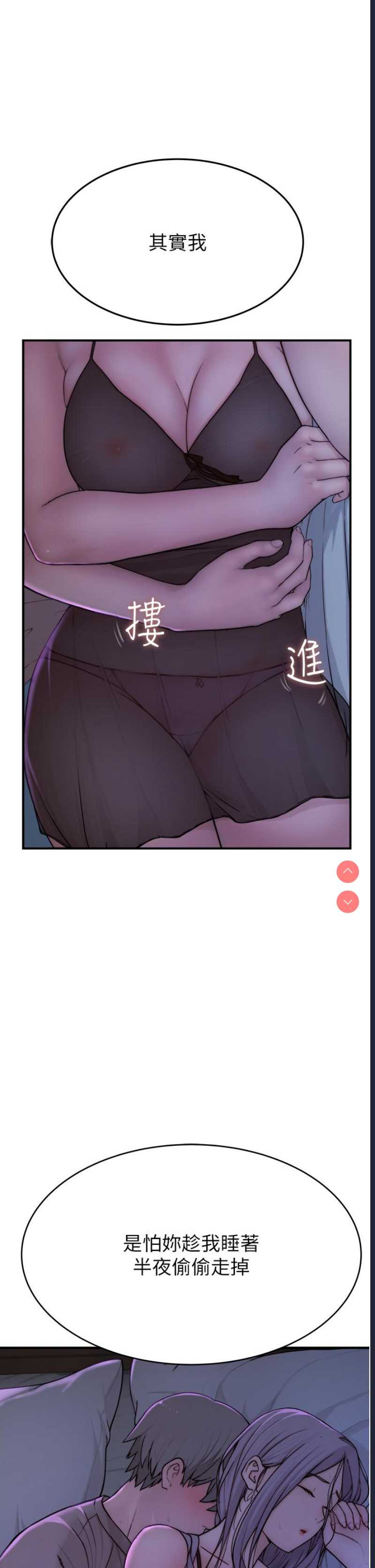 第 11 张