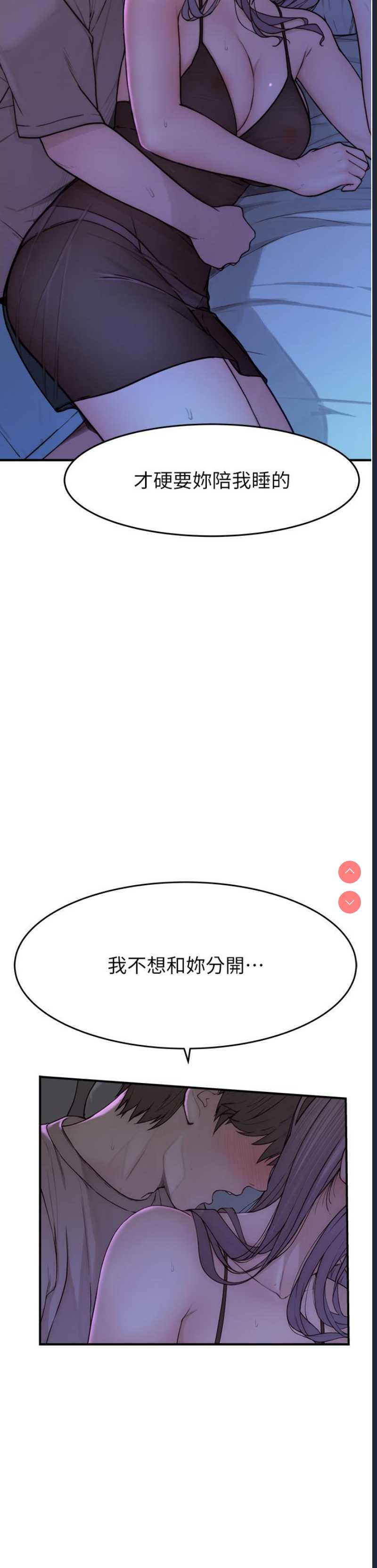 第 12 张