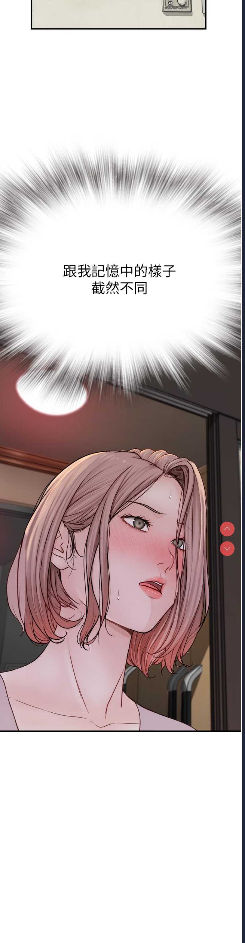 第 4 张