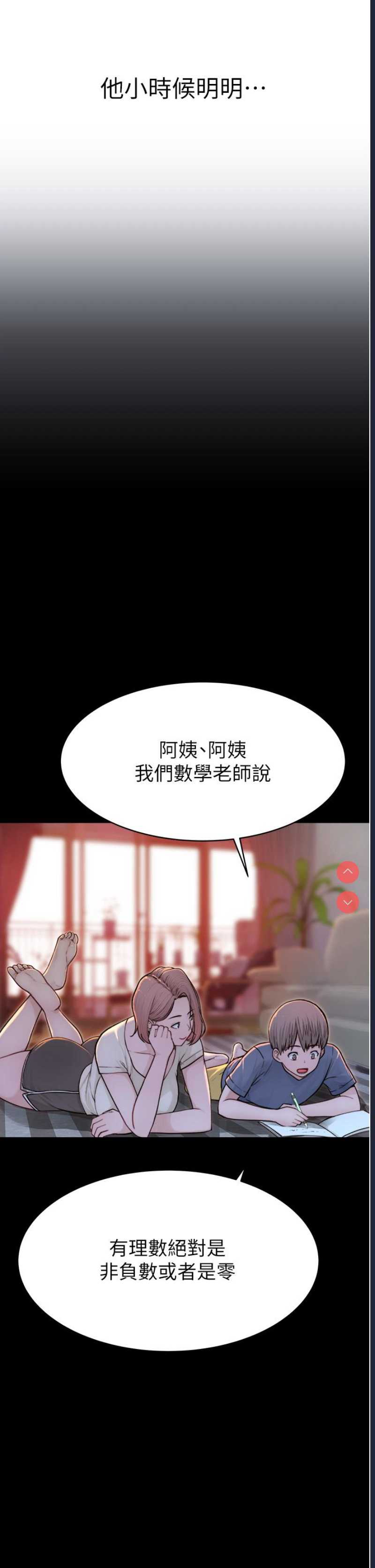 第 5 张