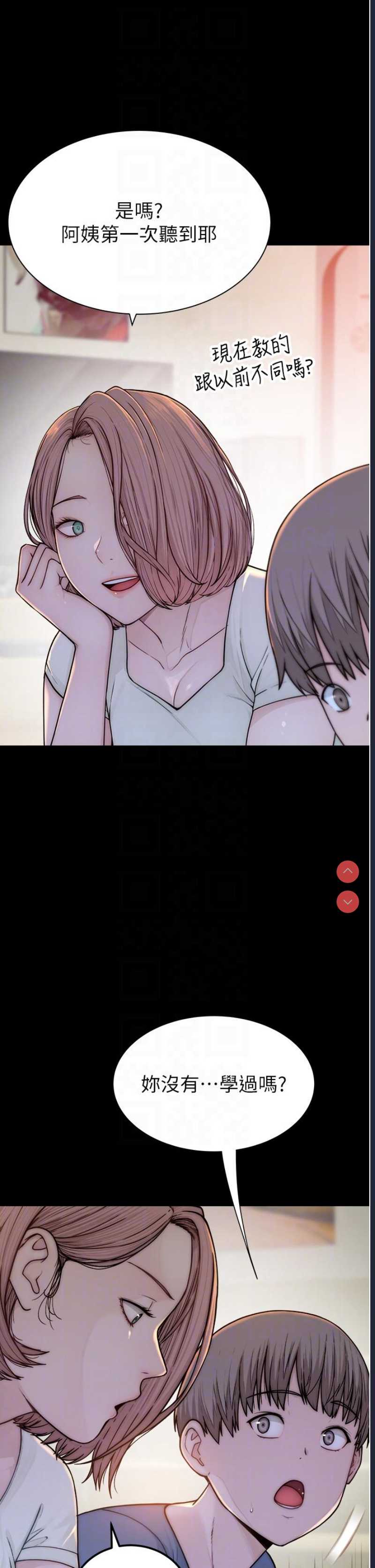 第 6 张