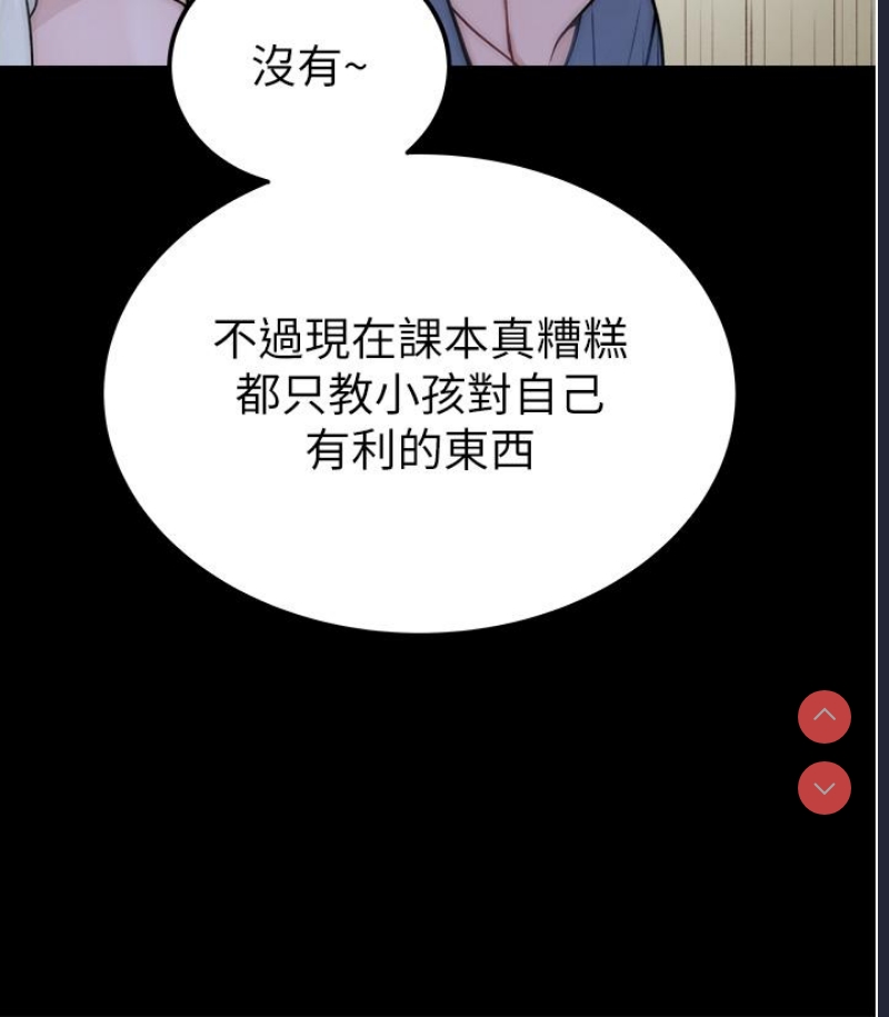 第 7 张