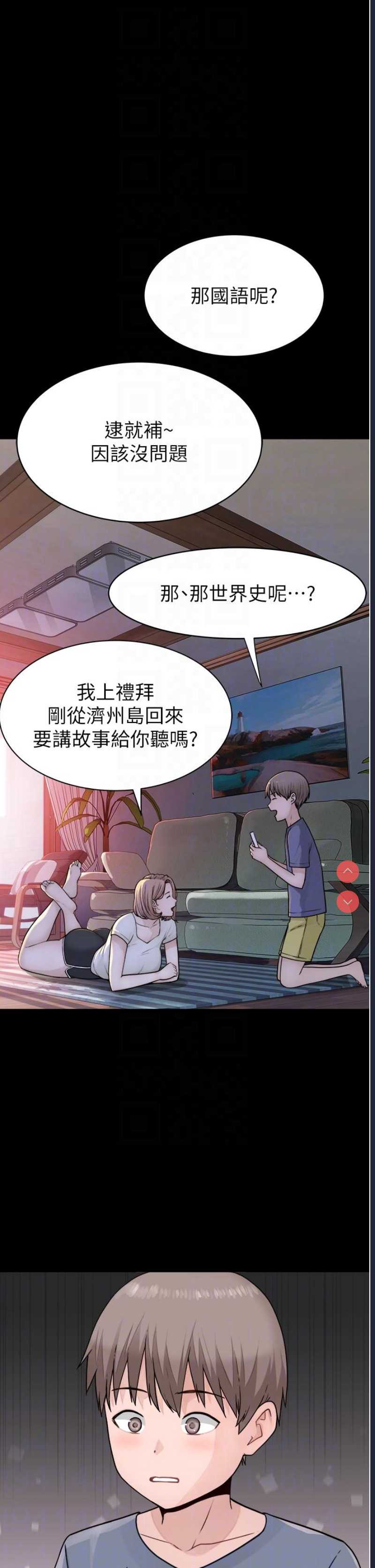 第 10 张
