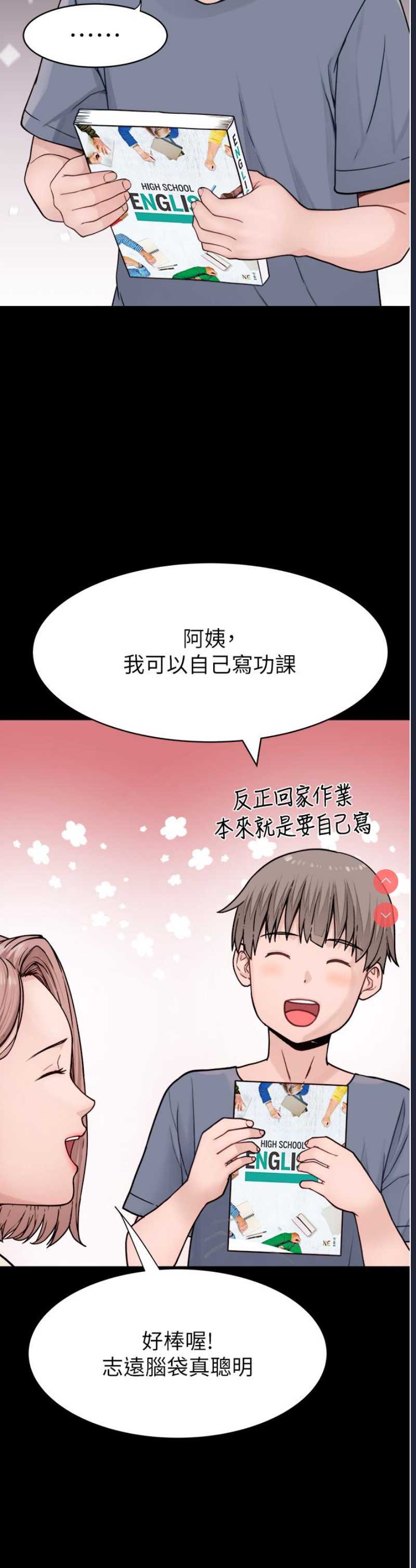 第 11 张