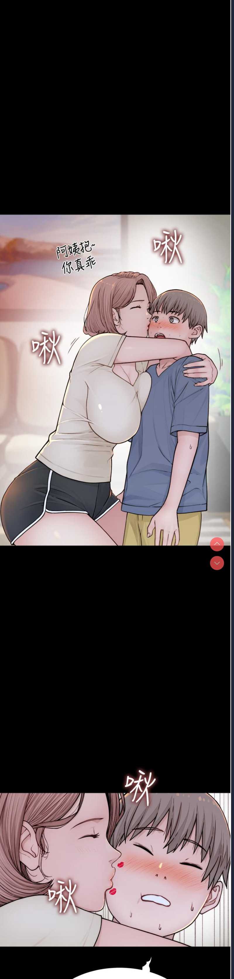 第 12 张