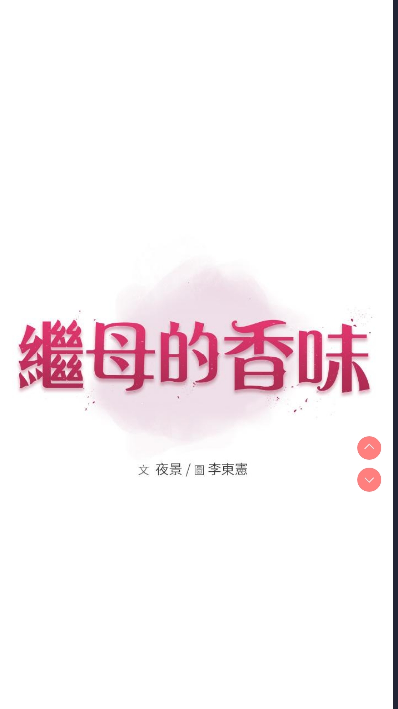 第 4 张