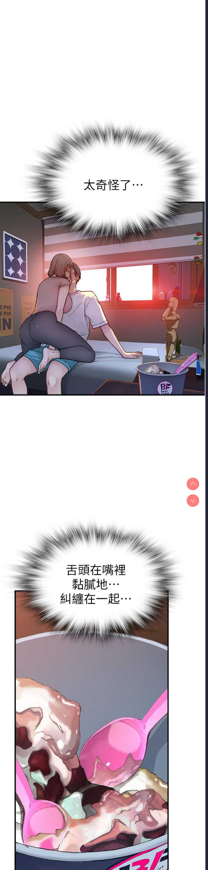 第 7 张