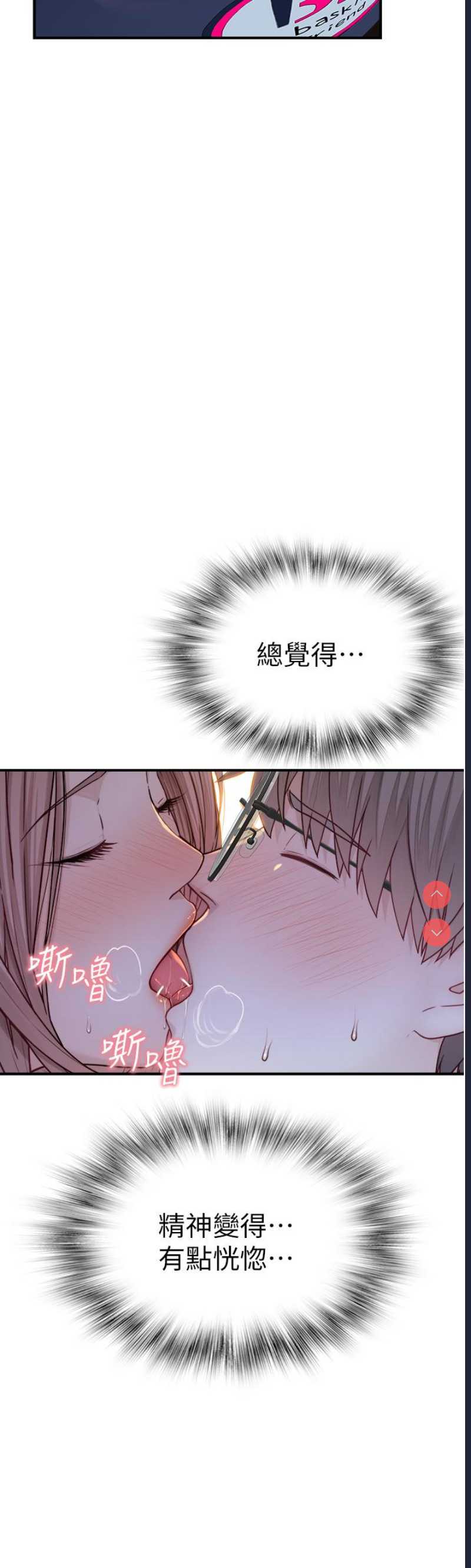 第 8 张