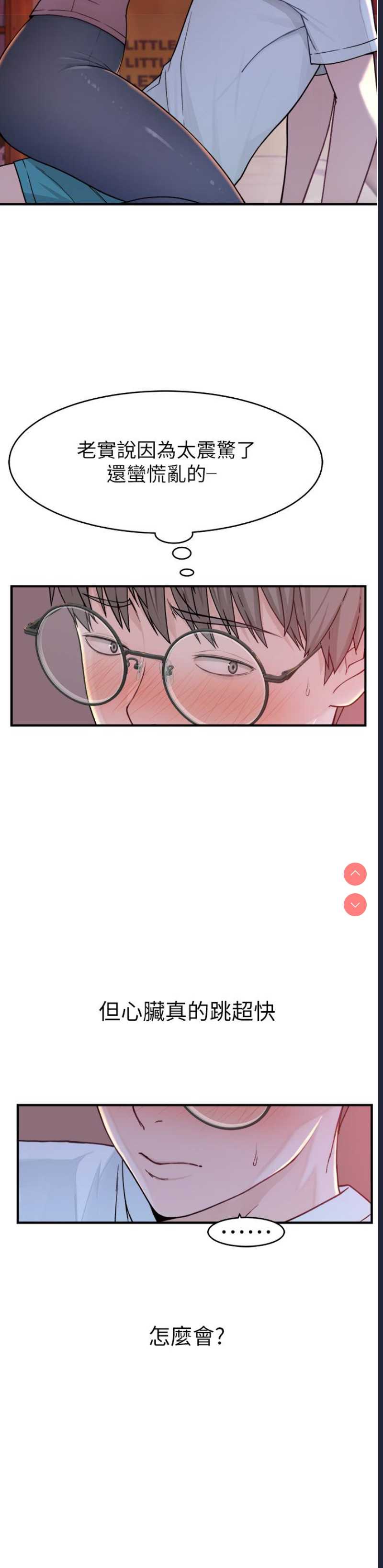 第 12 张